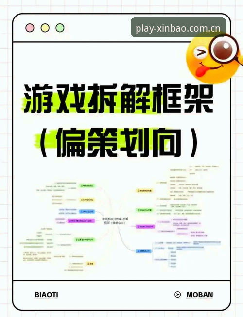 新宝体育注册下载遇阻 vs 顺畅体验：问题根源与解决全攻略