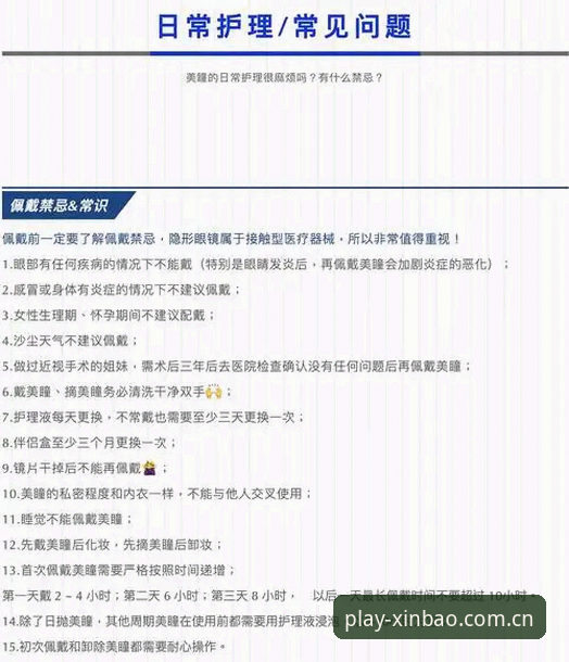 新宝体育登录安装教程 资深用户实战分享:新宝体育登录安装教程全流程解析与体验心得