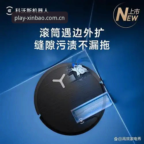新宝体育安全吗 新宝体育安全吗?深度分析平台实力、数据与用户体验全解析