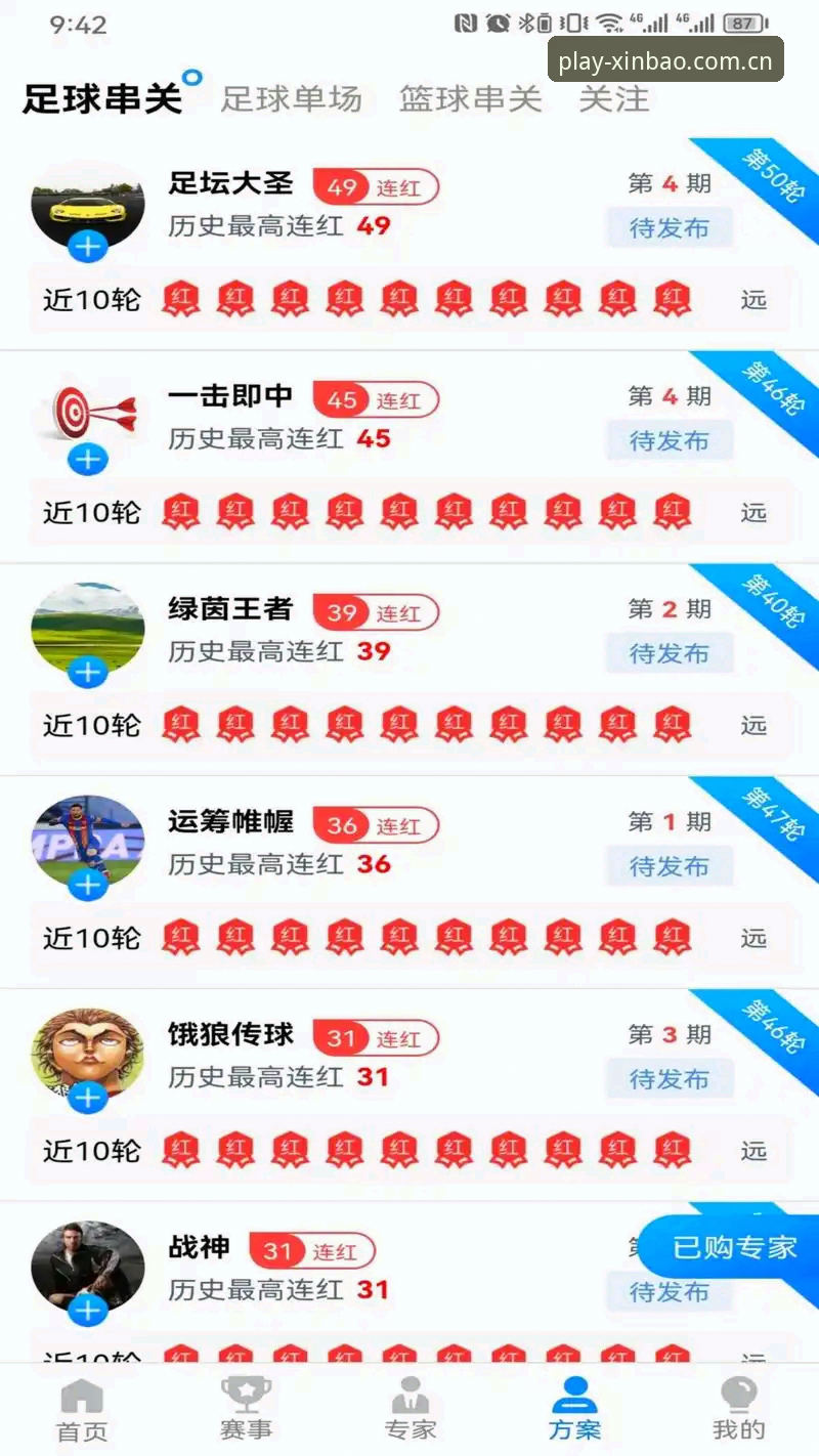 如何通过新宝体育官方网站快速开启体育娱乐之旅？