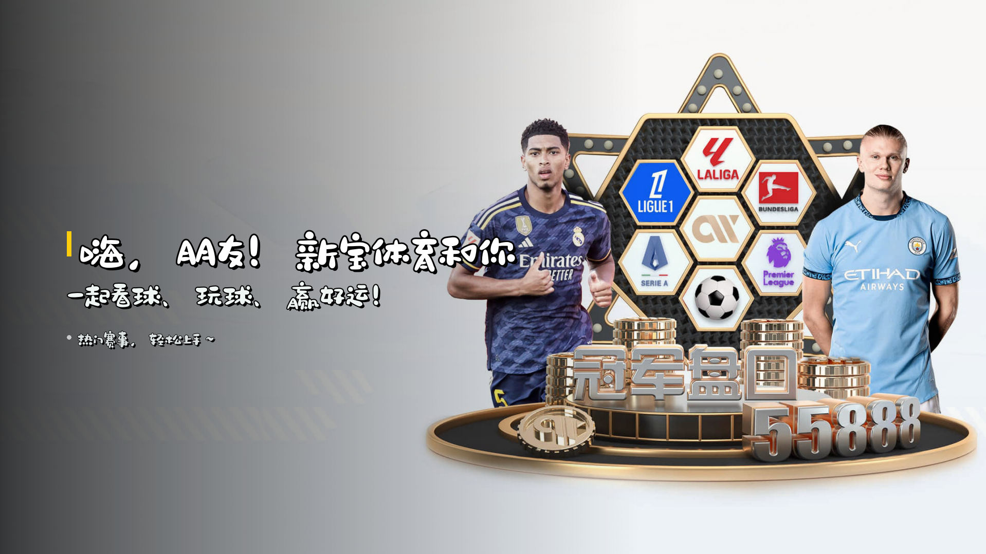 新宝体育(XINBAO)官方网站 - 引领行业的体育娱乐品牌