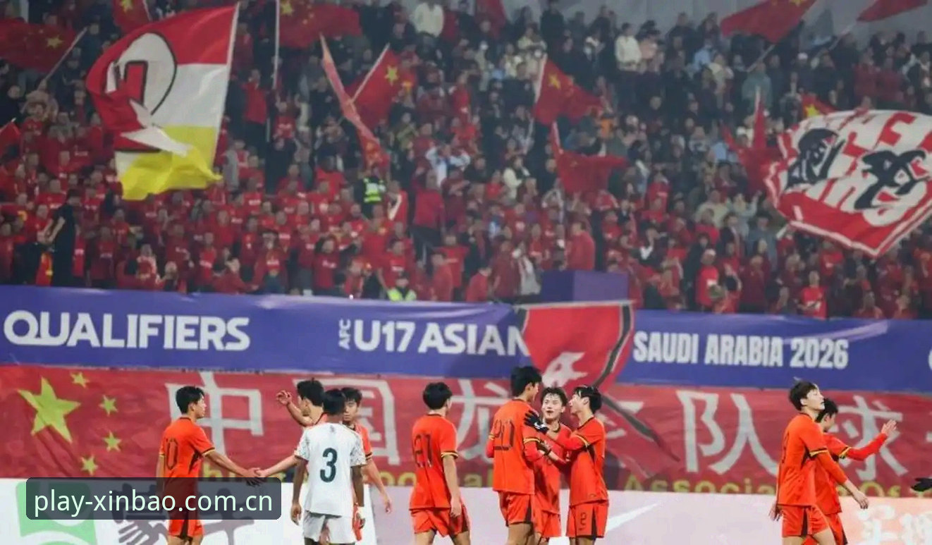 揭秘U17世界杯抽签背后的真相：中国足球青年军遭遇强敌，新宝体育关注焦点