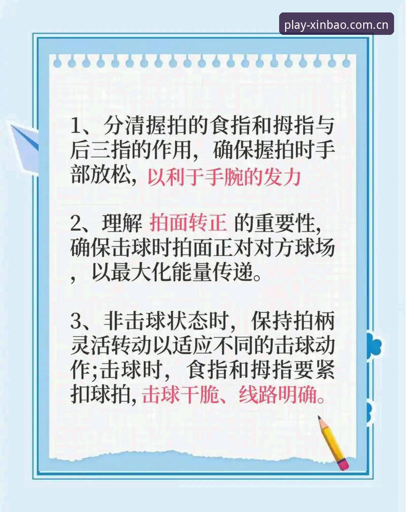 新宝体育玩法功能详解 新宝体育官网功能详解与操作教程:从新手到熟手的完整指南